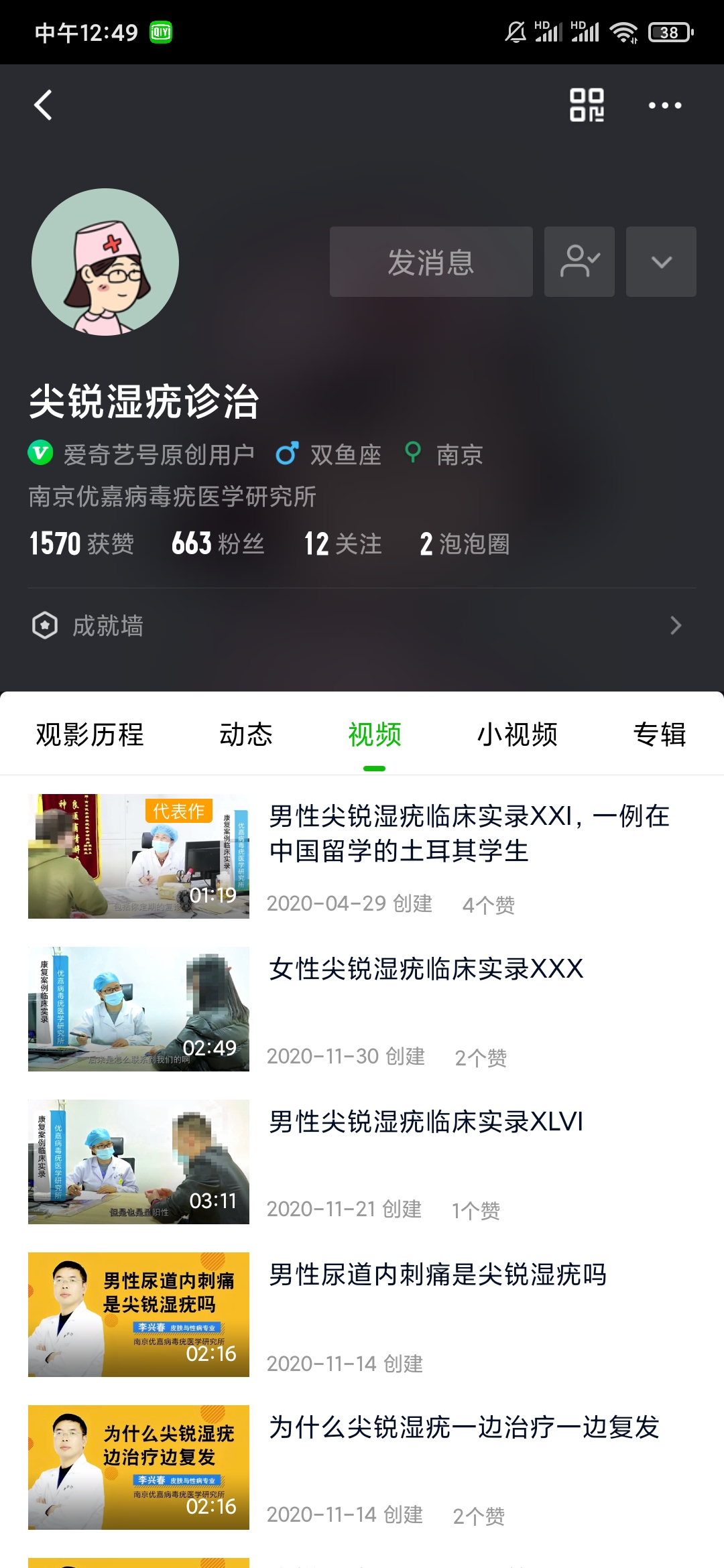 iqiyi.jpg