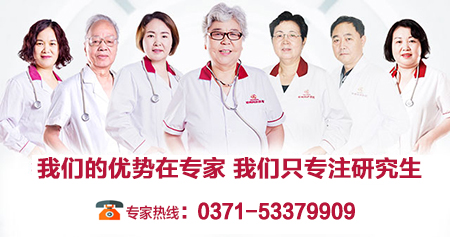 郑州同济医院：输卵管通而不畅的治疗方法