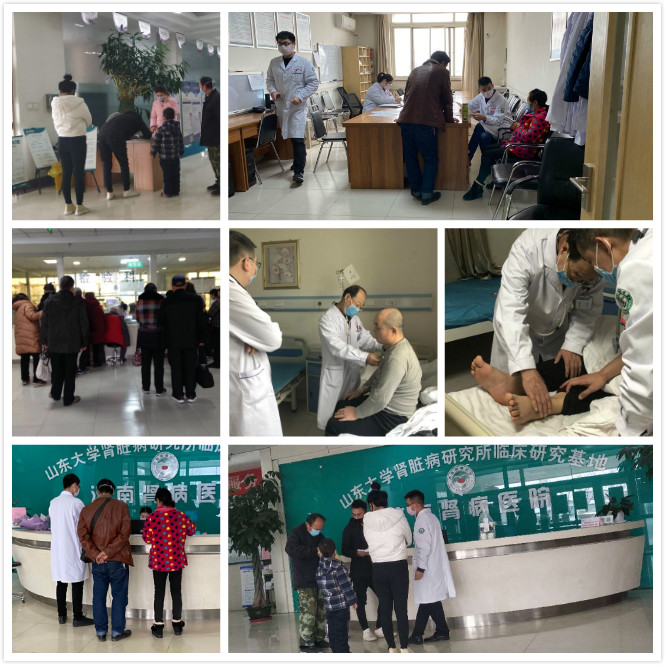 济南肾病医院提醒广大肾病患者到正规专业医院就诊