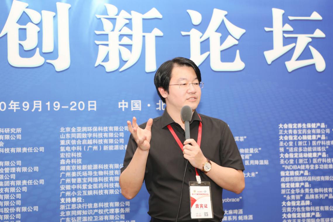 白晋博士受邀出席第十七届中国科学家论坛，获“中国（行业）科技创新十大领军人物”奖