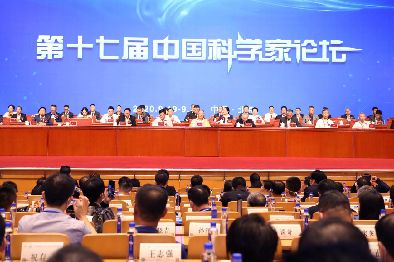 白晋博士受邀出席第十七届中国科学家论坛，获“中国（行业）科技创新十大领军人物”奖