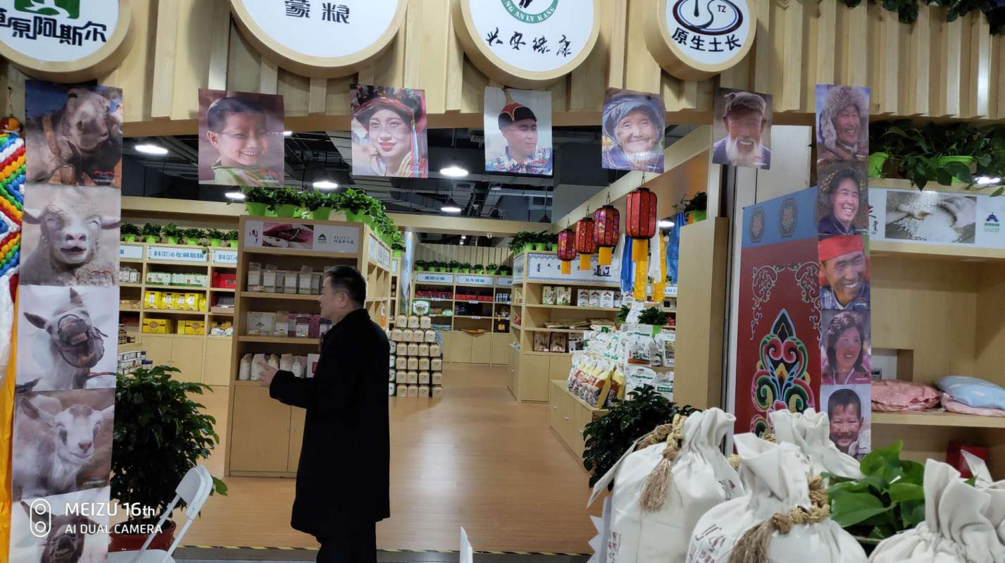 兴蒙源产业帮扶新造型,订单式农业助v产业教程模式教程简易视频气球图片