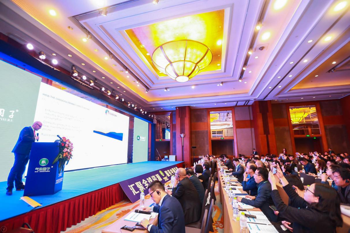 泰荣天然气受邀参加，2019第四届国际气体产业发展高峰论坛