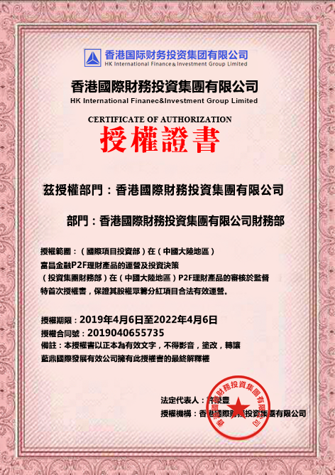 掘金牛市,富昌P2F平台更快更强更高:外汇_黄金